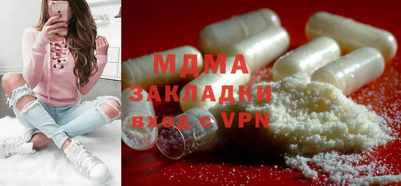 сайты даркнета наркотические препараты  Высоковск  MDMA молли 